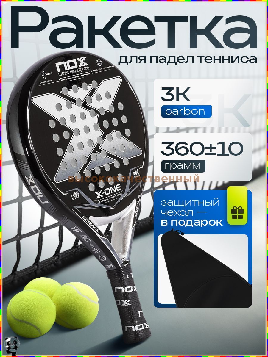 NOX Ракетка для падел тенниса