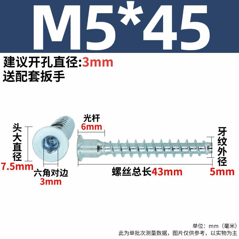20 шт M5x45 саморез по дереву с потайной головкой под крестовую отвертку, оцинкованный, для кухни и шкафов