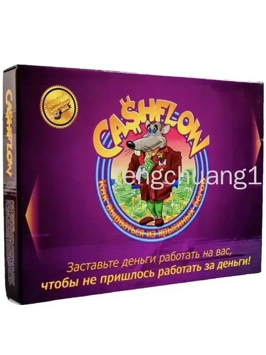 Настольная игра для детей и взрослых, модели 101 и 202, фиолетовая