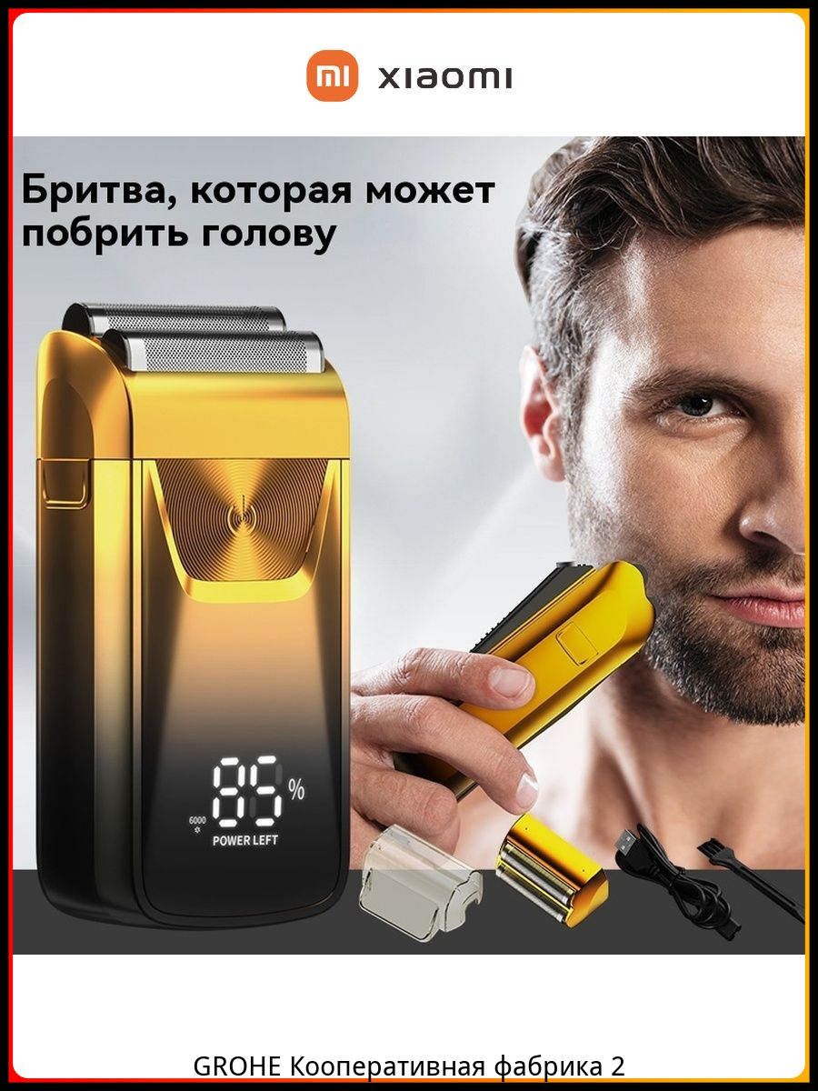 Bosch Триммер 615-0051_--sku-9383_mv_ZBXL4, кол-во насадок 1