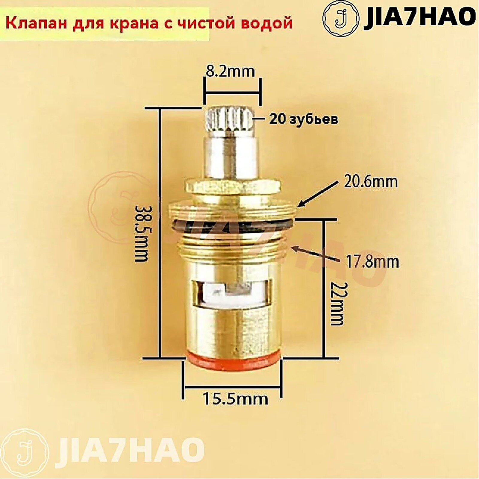 Кран букса для крана питьевой воды; Цвет латуни 1 шт; Аксессуары для катушки смесителя