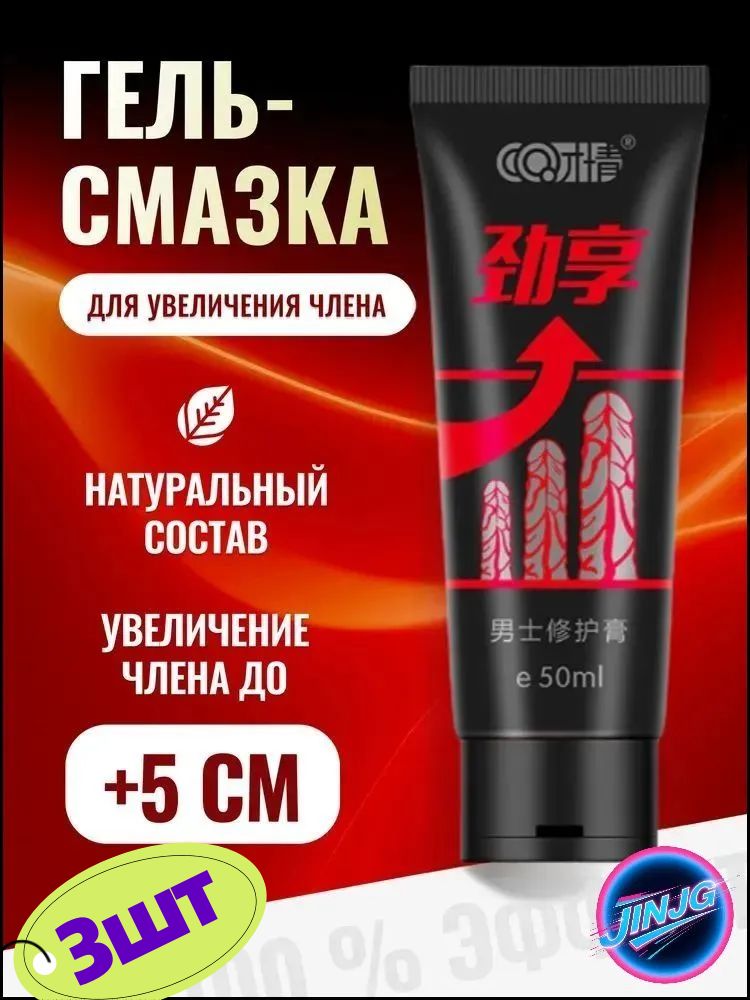 Лечебное средство, Светло-бежевый, 135