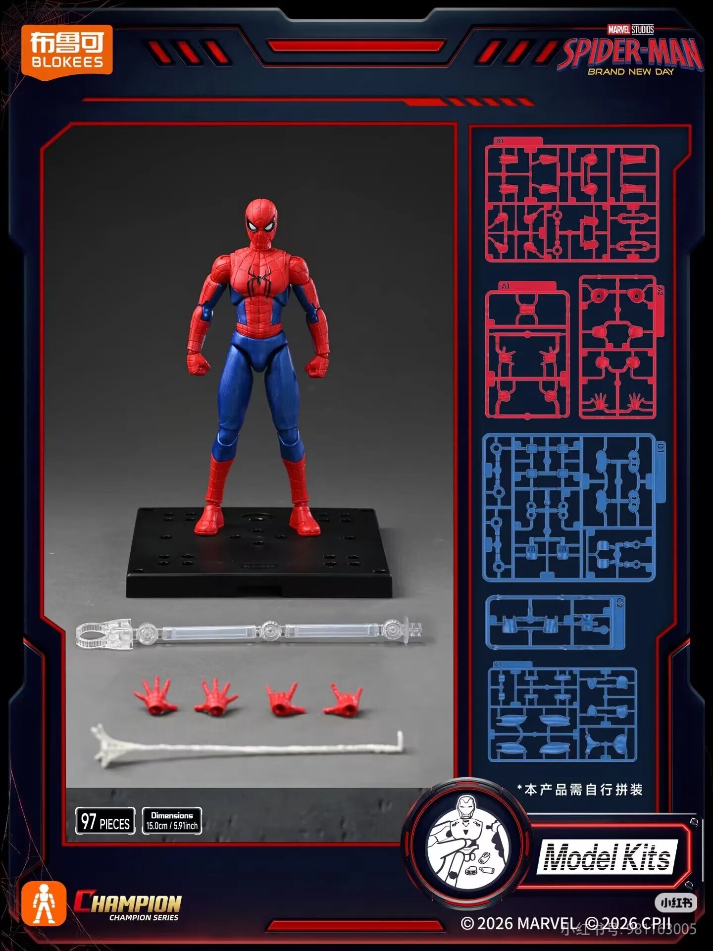 Фигурки Blokees Marvel Spider-Man: Новый день Spider-Man