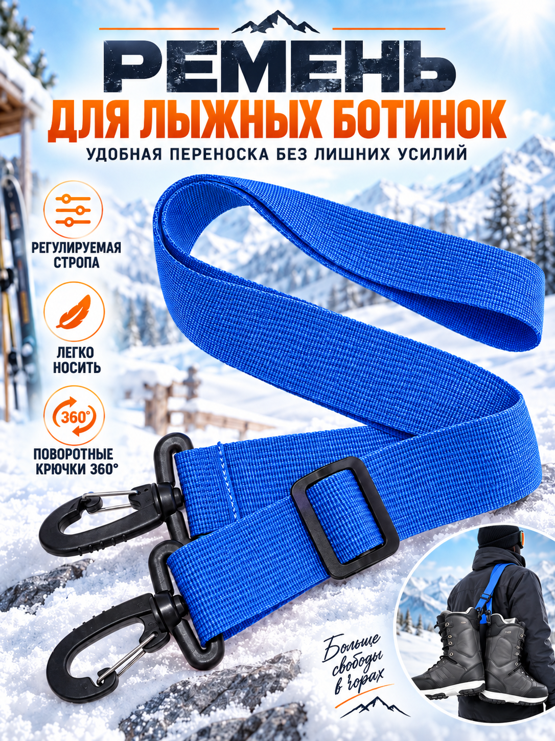 Подтяжки