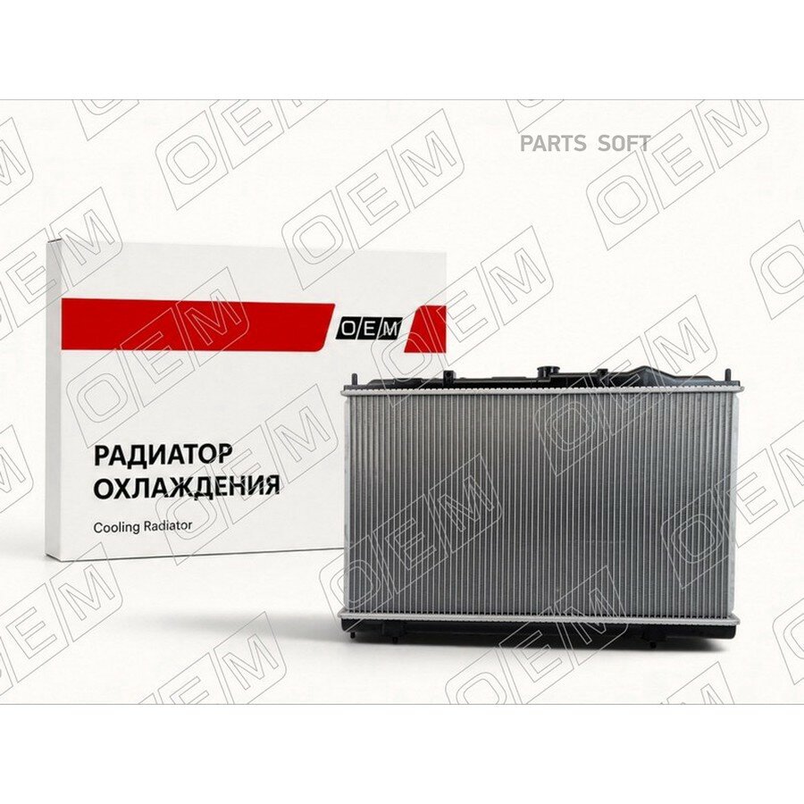 Радиатор охлаждения ДВС MITSUBISHI LANCER 7 1995- от официального дистрибьютора, OEM, артикул OEM0605RSO