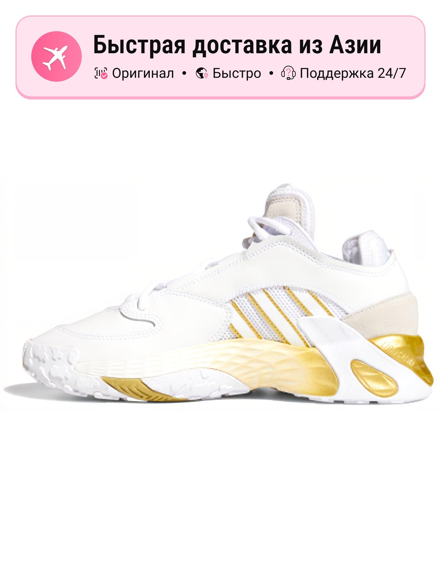 Кроссовки adidas Originals Streetball