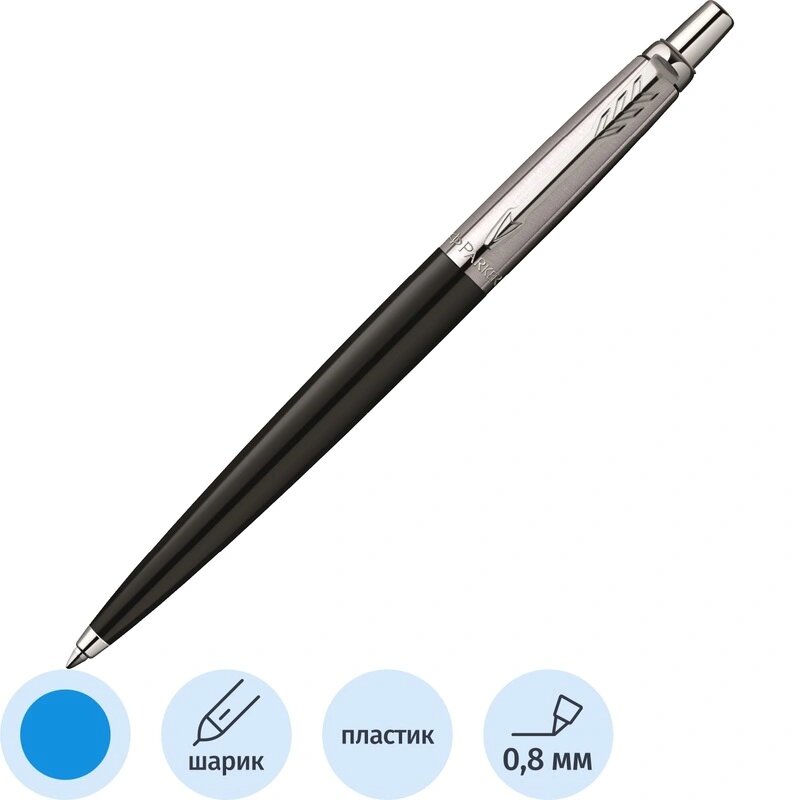 Ручка шариковая авт. PARKER Jotter OriginalBlackChrome, пласS0033010/2183298