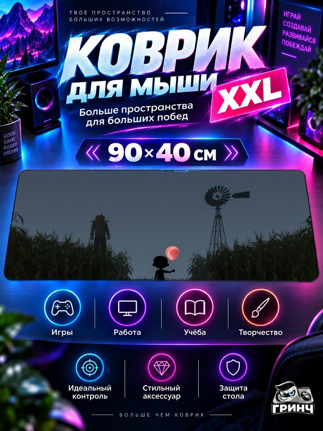 Игровой коврик для мыши жаккард 90х40 см Fairy Tail Хвост Феи Emblem