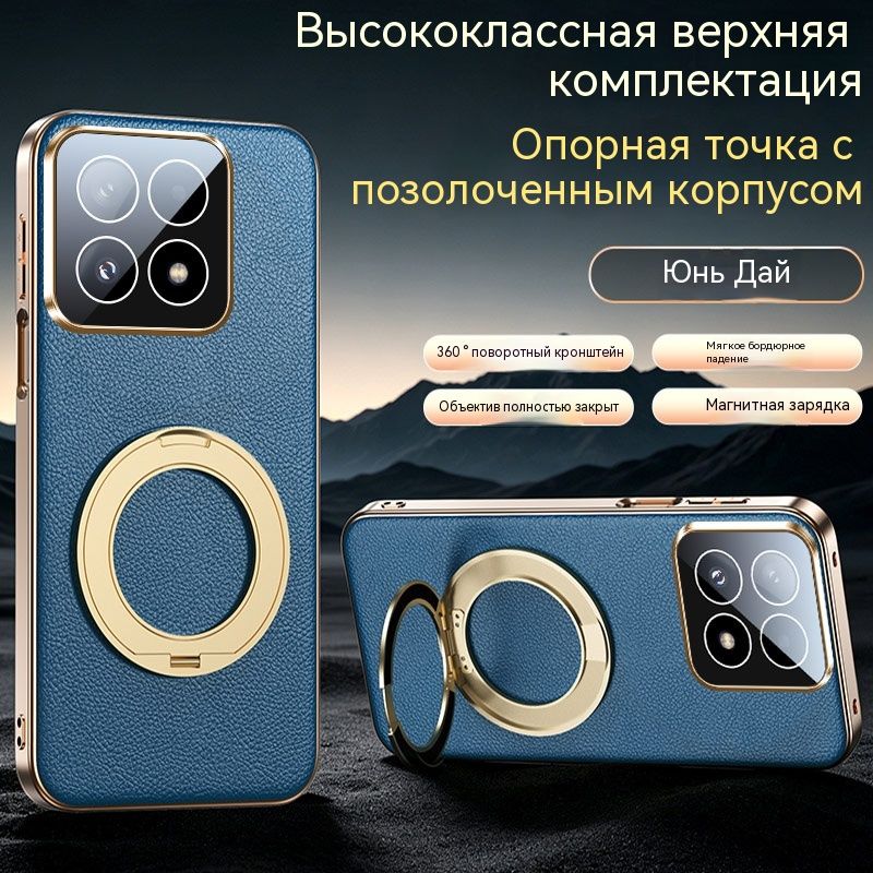 Чехол для Xiaomi 17 / Сяоми 17 Кожаный чехол накладка с поворотной подставкой 360 , защита камеры, магнит, теплоотвод