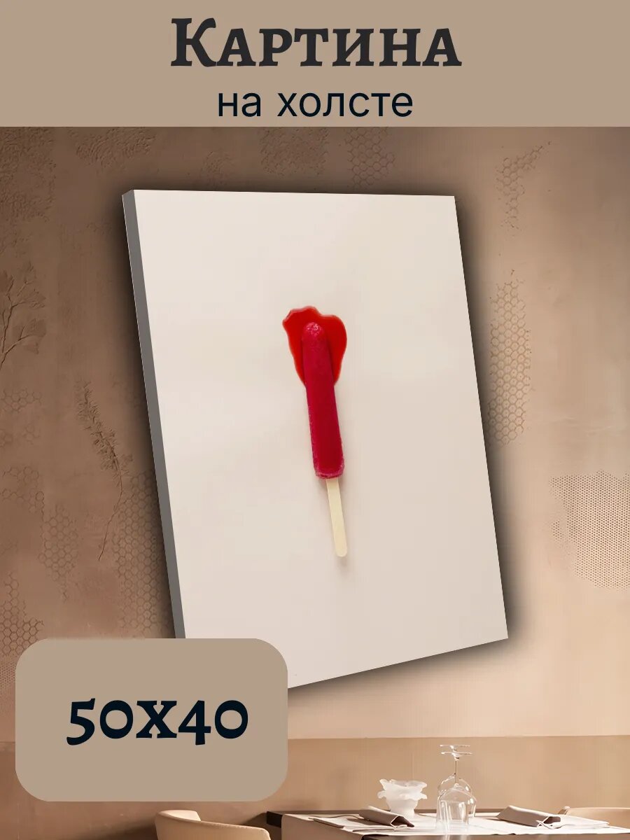 Картина Еда Food Кухня Эстетика 40x50 растаявшее мороженое