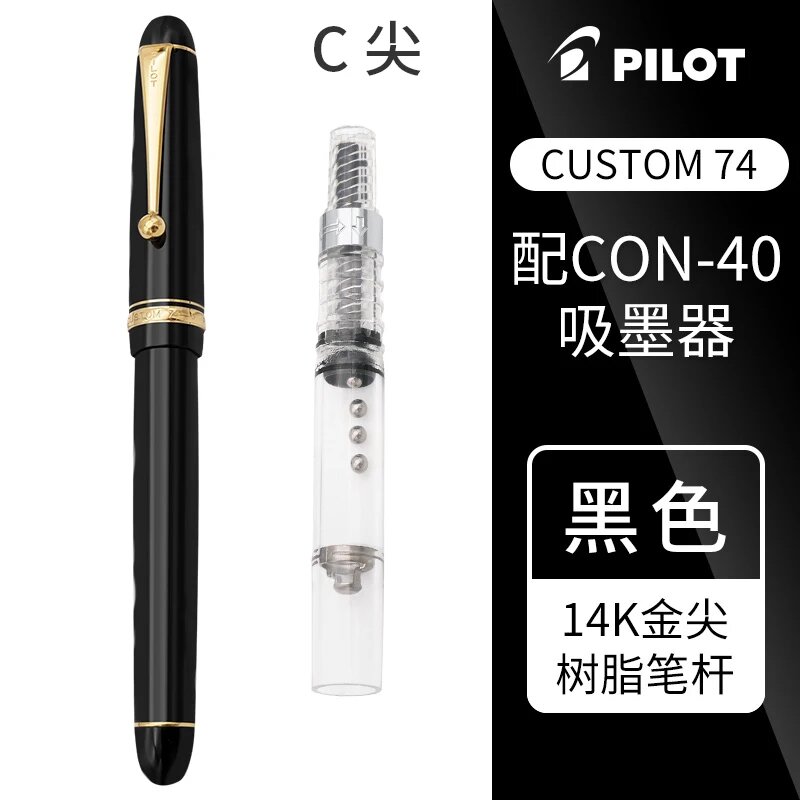 Pilot Pen Custom 74 золотая перьевая ручка