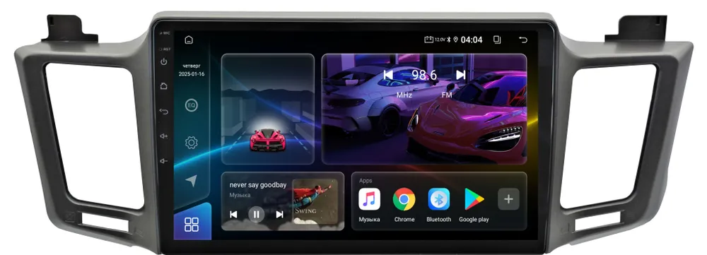 Магнитола Toyota RAV4 2013-2018 (8 ядер, 4/32 GB, DSP, CarPlay/AndroidAuto, кулер охлаждения ) Тойота Раф4