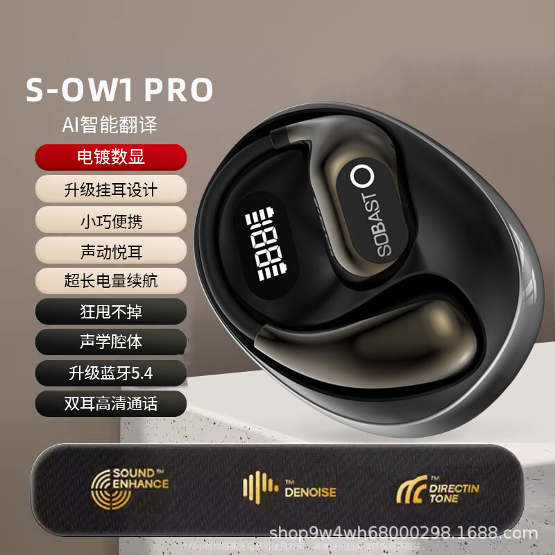 Наушники-переводчик Sobes S-OW1 Pro с AI, Bluetooth, 144 языка, беспроводные, поворотные, на ушную дужку, черный