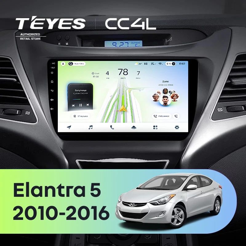 Штатная магнитола Teyes CC4L 6/64 с DTS Hyundai Elantra 5 JK GD MD UD (2010-2016) F2