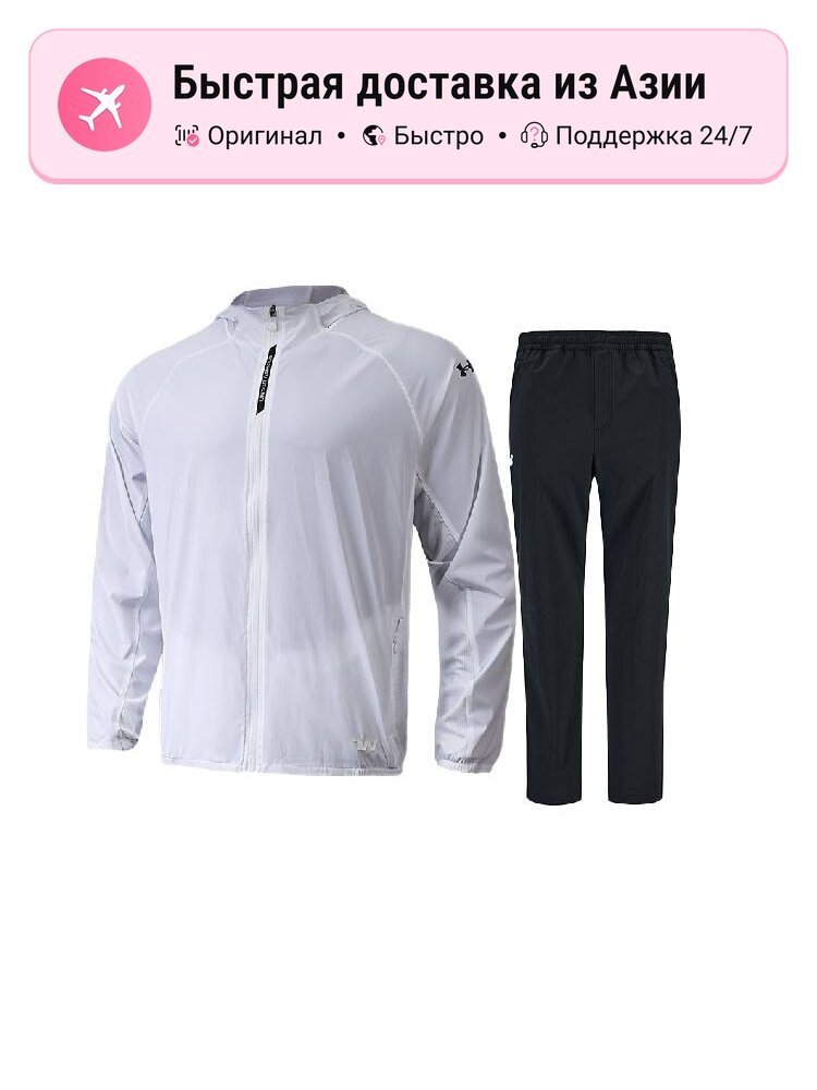 Костюм спортивный Under Armour Active