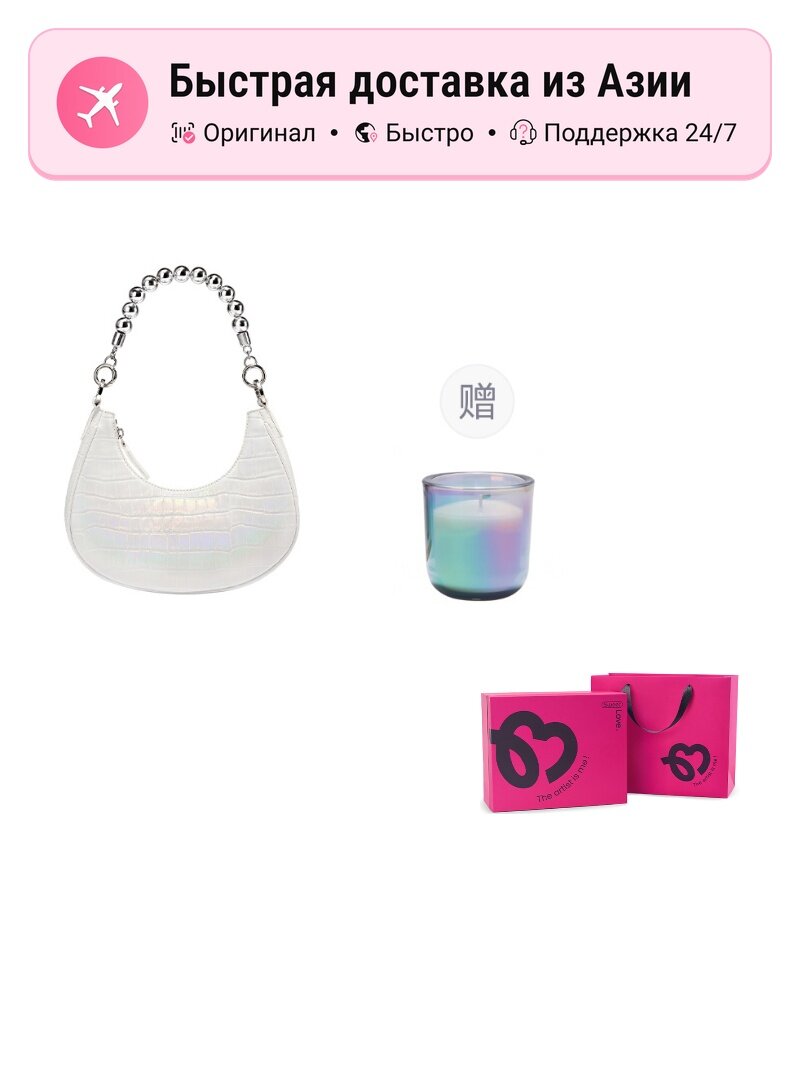 Сумка One Time ONE TIME New Moon Chain