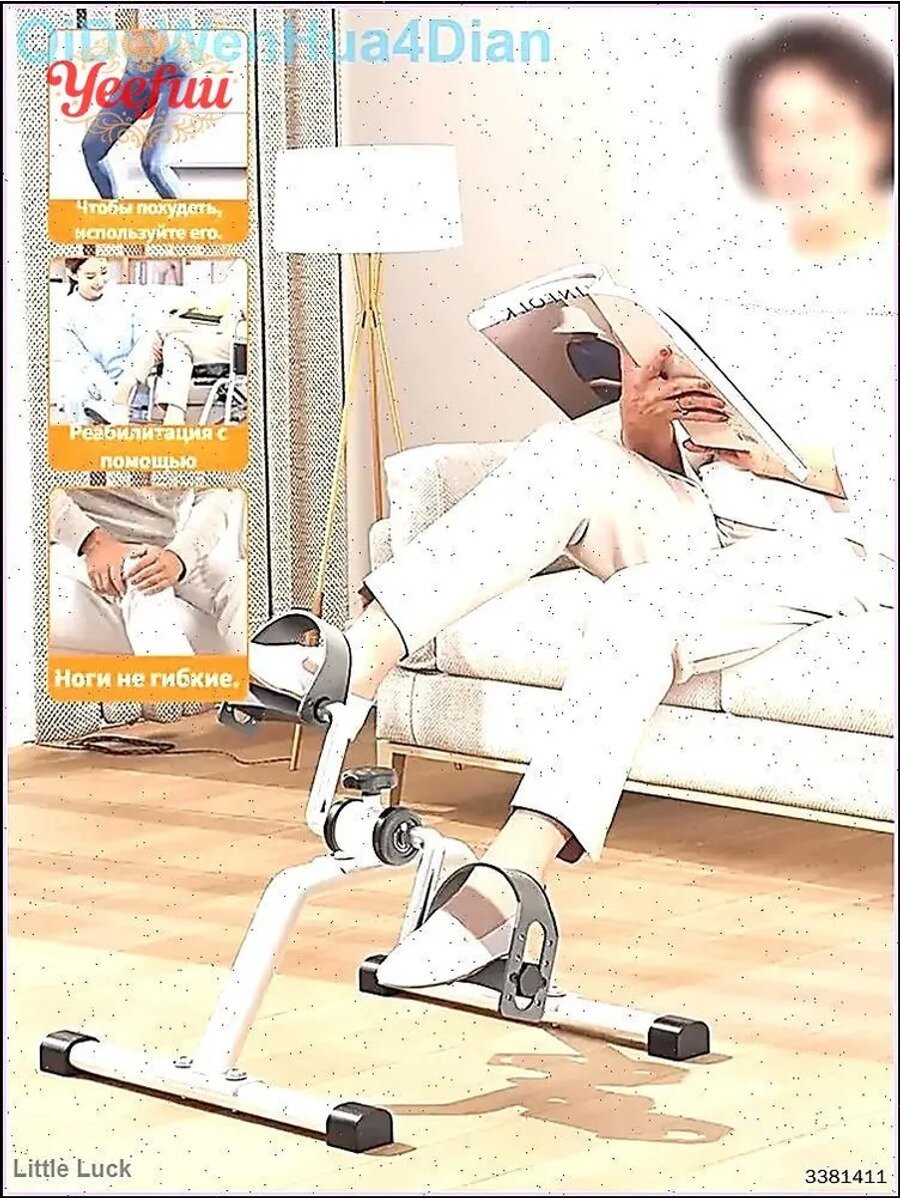 Мини-тренажер: мини-фитнес-велосипед, 45 × 40 × 29 см, серебристый