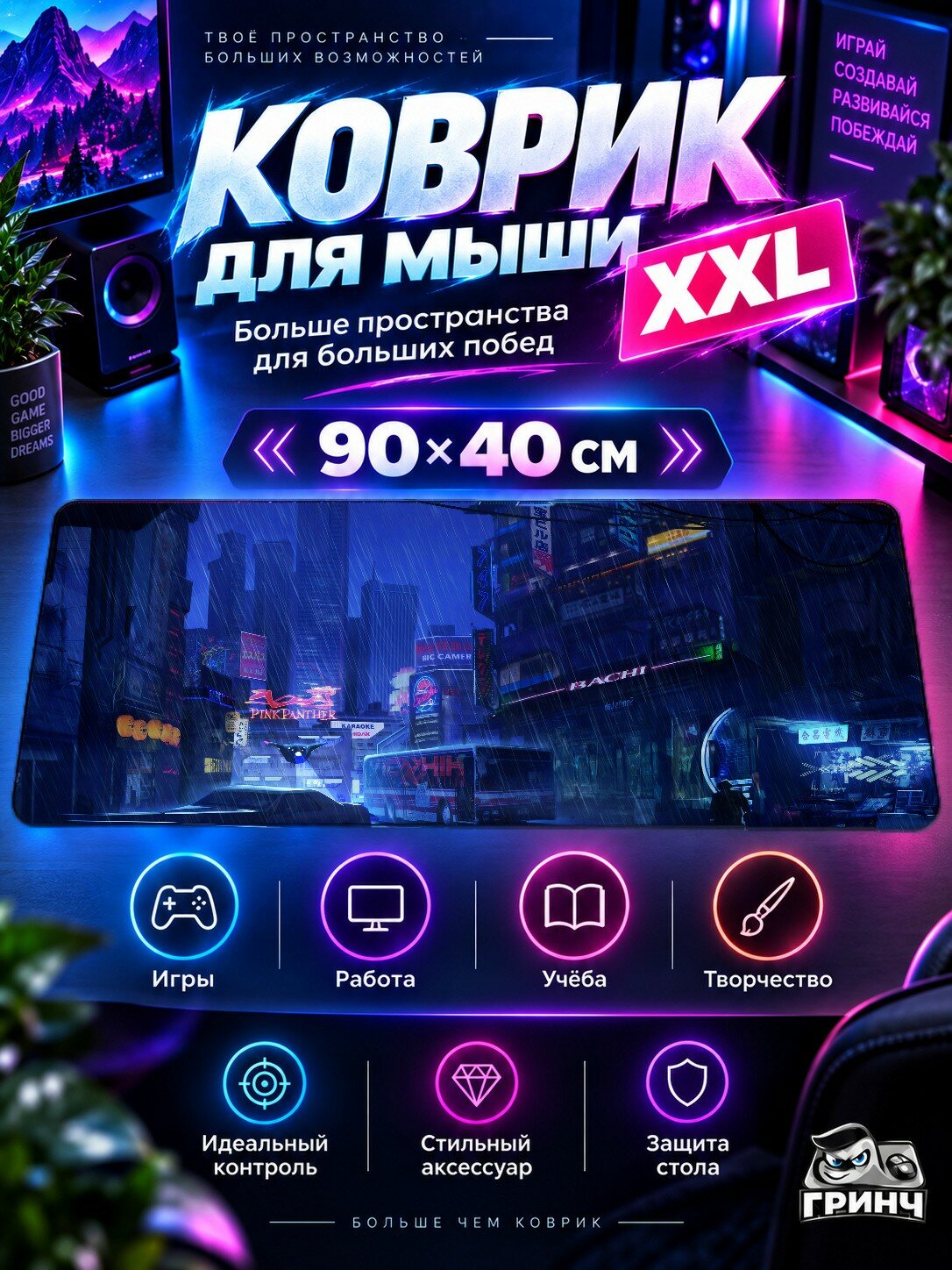 Игровой коврик для мыши жаккард 90х40 см Bitcoin Monk Биткоин Монк