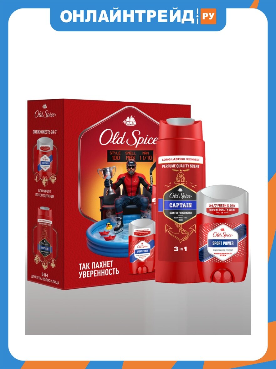 Подарочный набор Old Spice гель для душа и шампунь 3в1 и антиперспирант