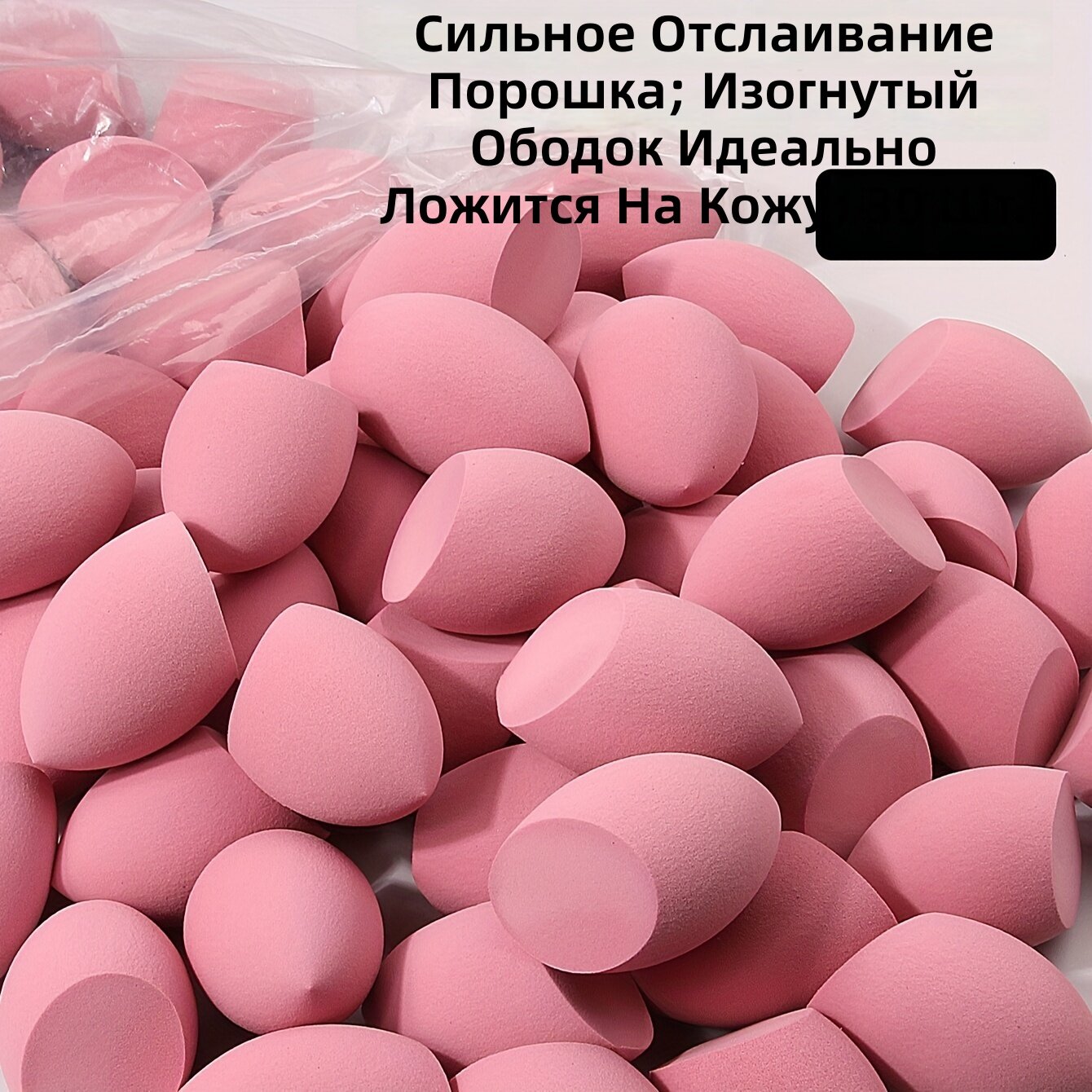 Набор косметических спонжей для макияжа лица, 30 шт, большой размер, цвет бобовой пасты, для сухого и влажного использования, активируются водой, портативные