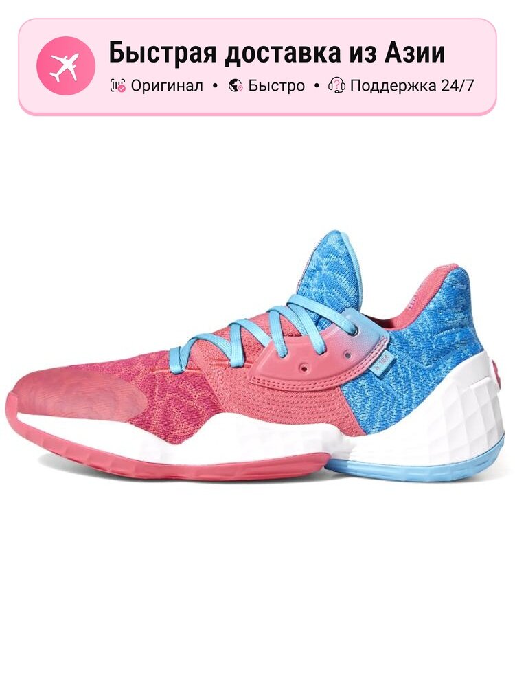 Кроссовки adidas Harden Vol. 4