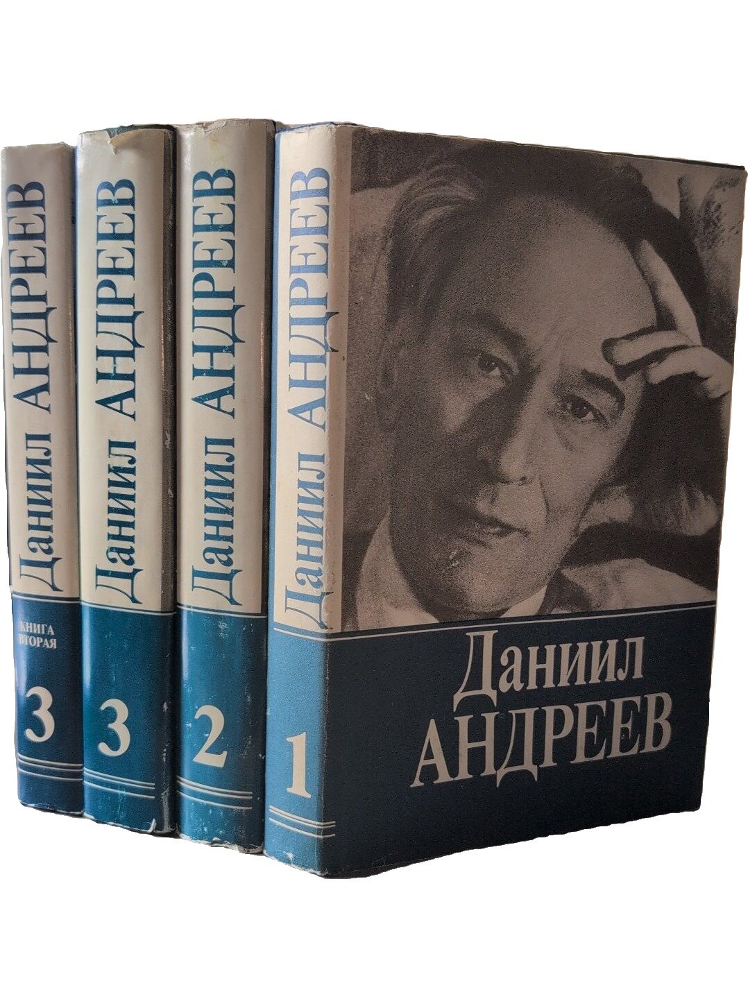 Даниил Андреев. Собрание сочинений в трех томах (комплект из 4 книг). 1997. Твердый переплет, суперобложка. 2271 стр