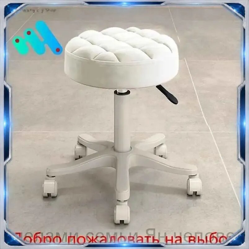 Стул мастера, белый