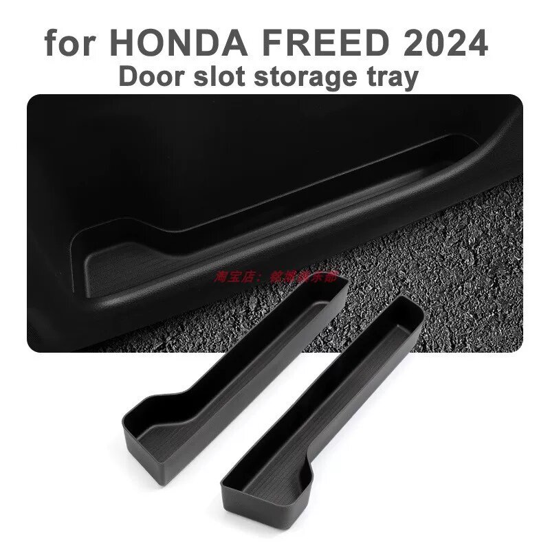 Компартмент для хранения на передней двери для моделей Honda FREED AIR и CROSSTAR GT, улучшающий организацию салона