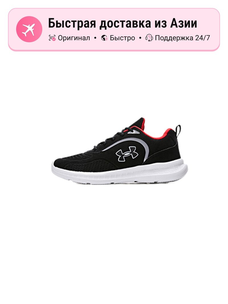 Кроссовки Under Armour 2341115-001