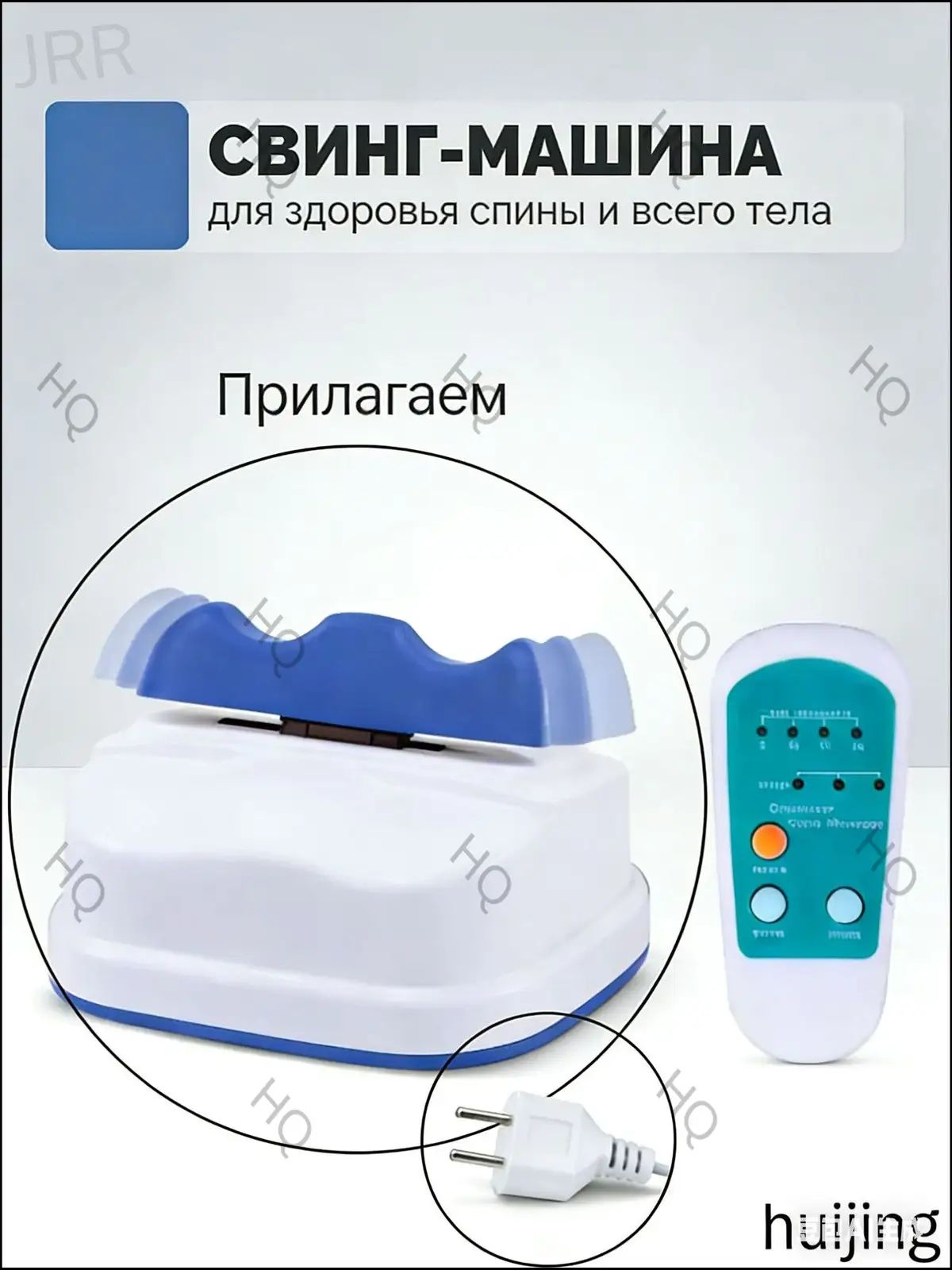 Healthy Spine Вертебральный тренажер для спины и позвоночника, свинг машина, массажер для спины