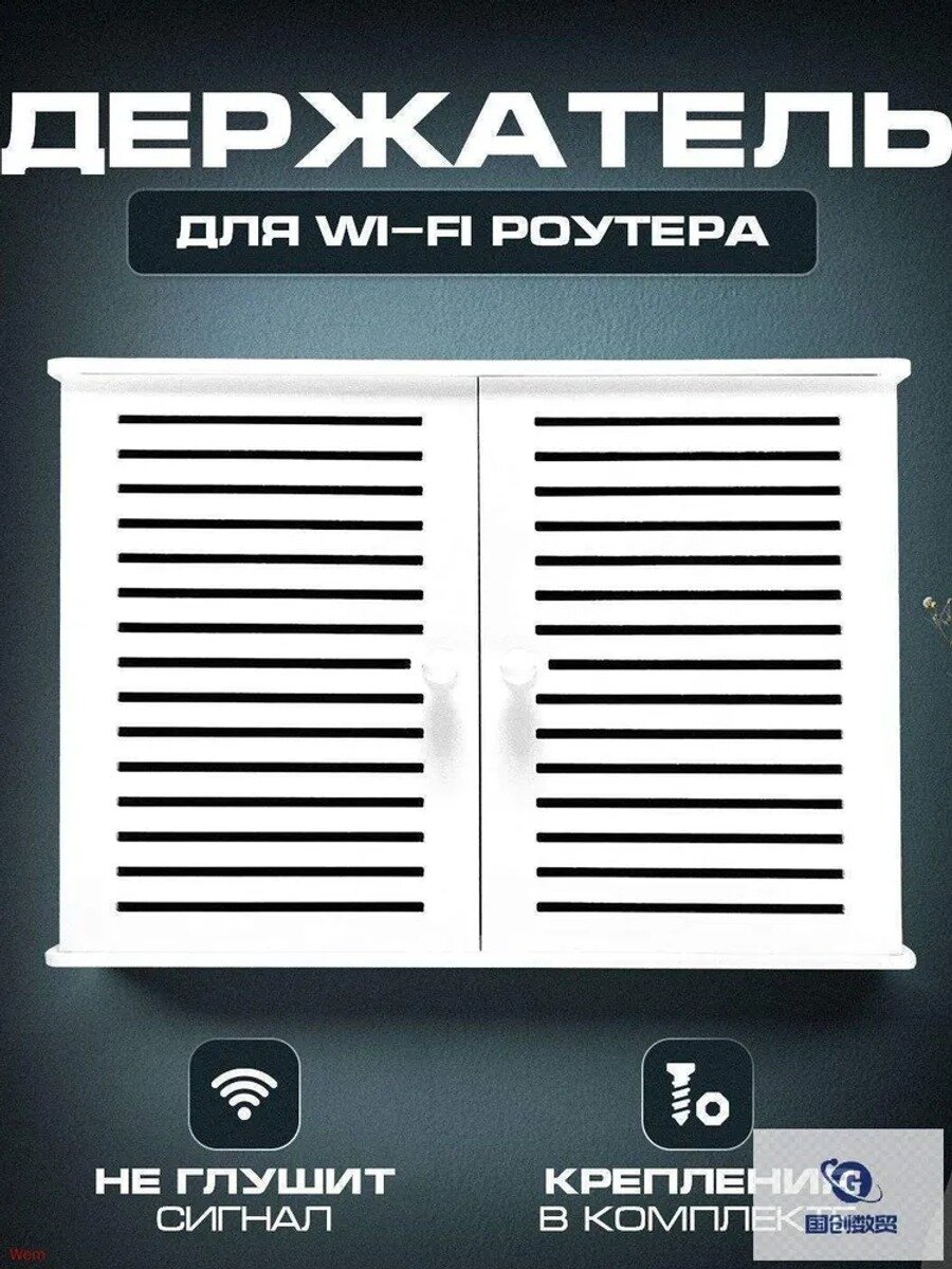 Полка Настенная Прямая, 50х10, 1 шт, Материал корпуса ПВХ (поливинилхлорид)