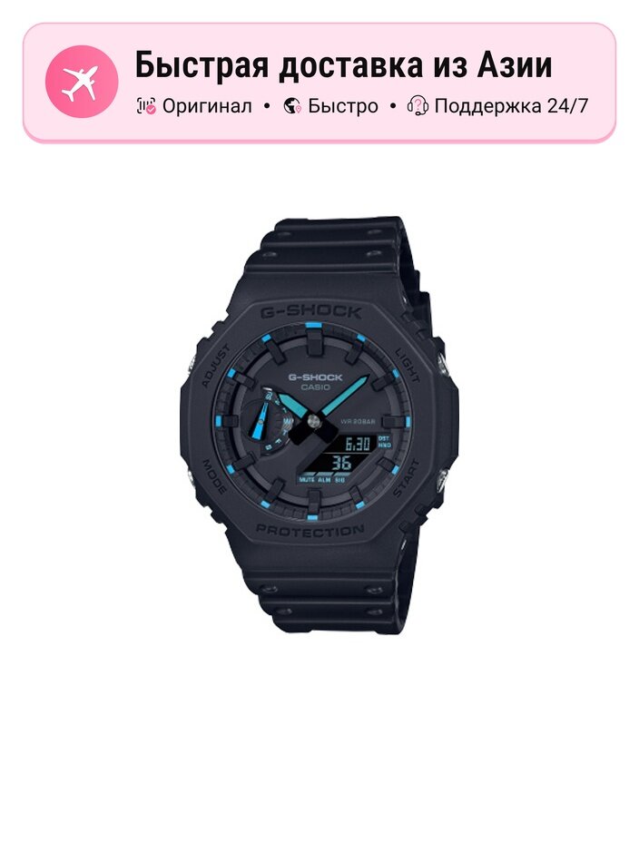 Наручные часы CASIO 100 Years Zeppelin