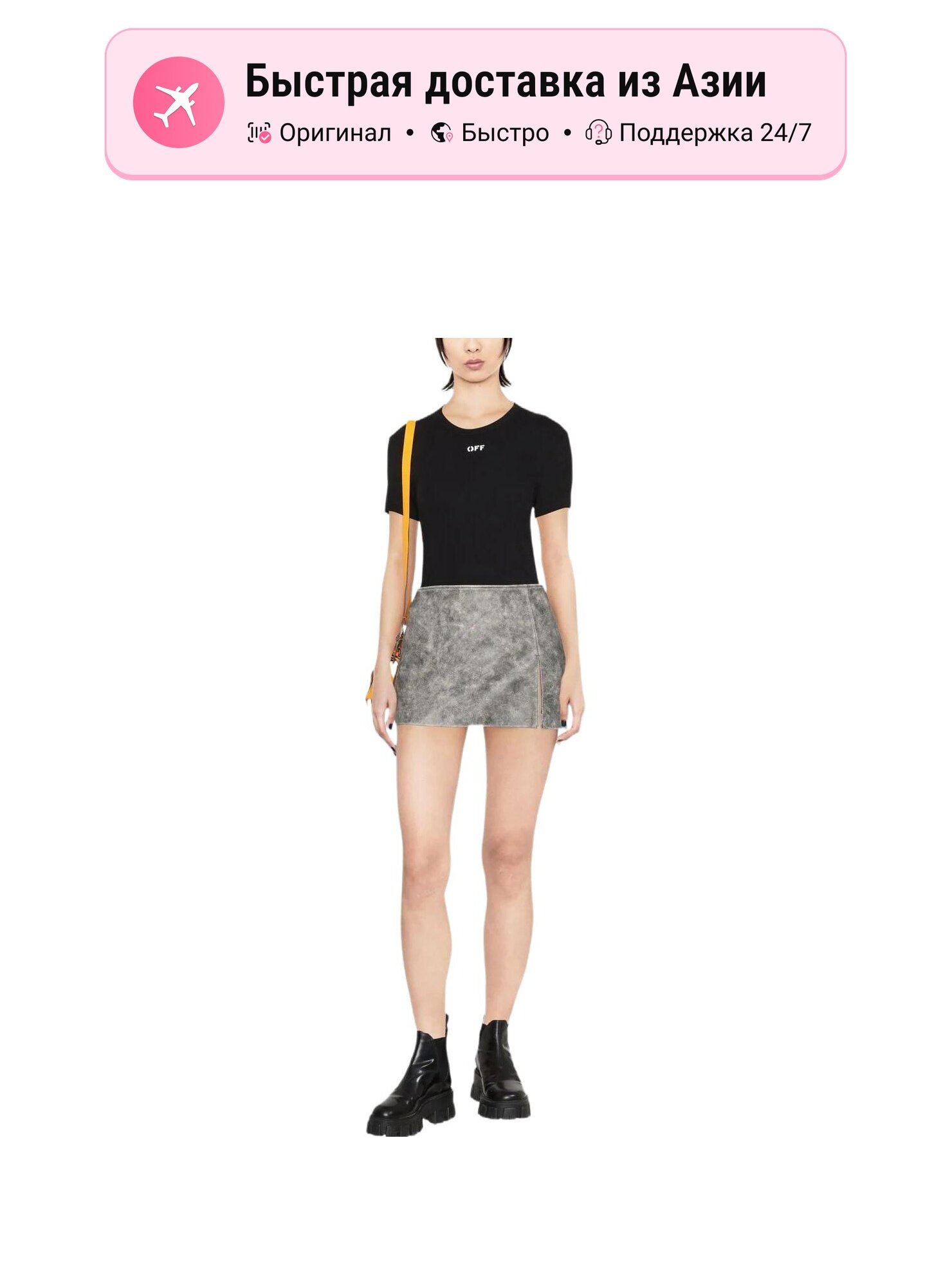 Футболка Off-White OFF-WHITE