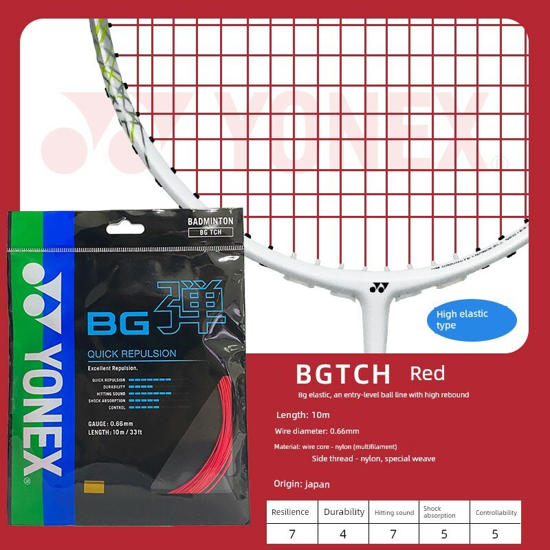 YONEX BGTCH Теннисная лента для бадминтона, красный, прочная и эластичная, 10 метров на катушке