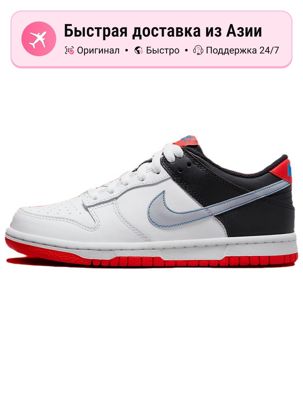 Кроссовки NIKE Dunk Low GS Spider-Man