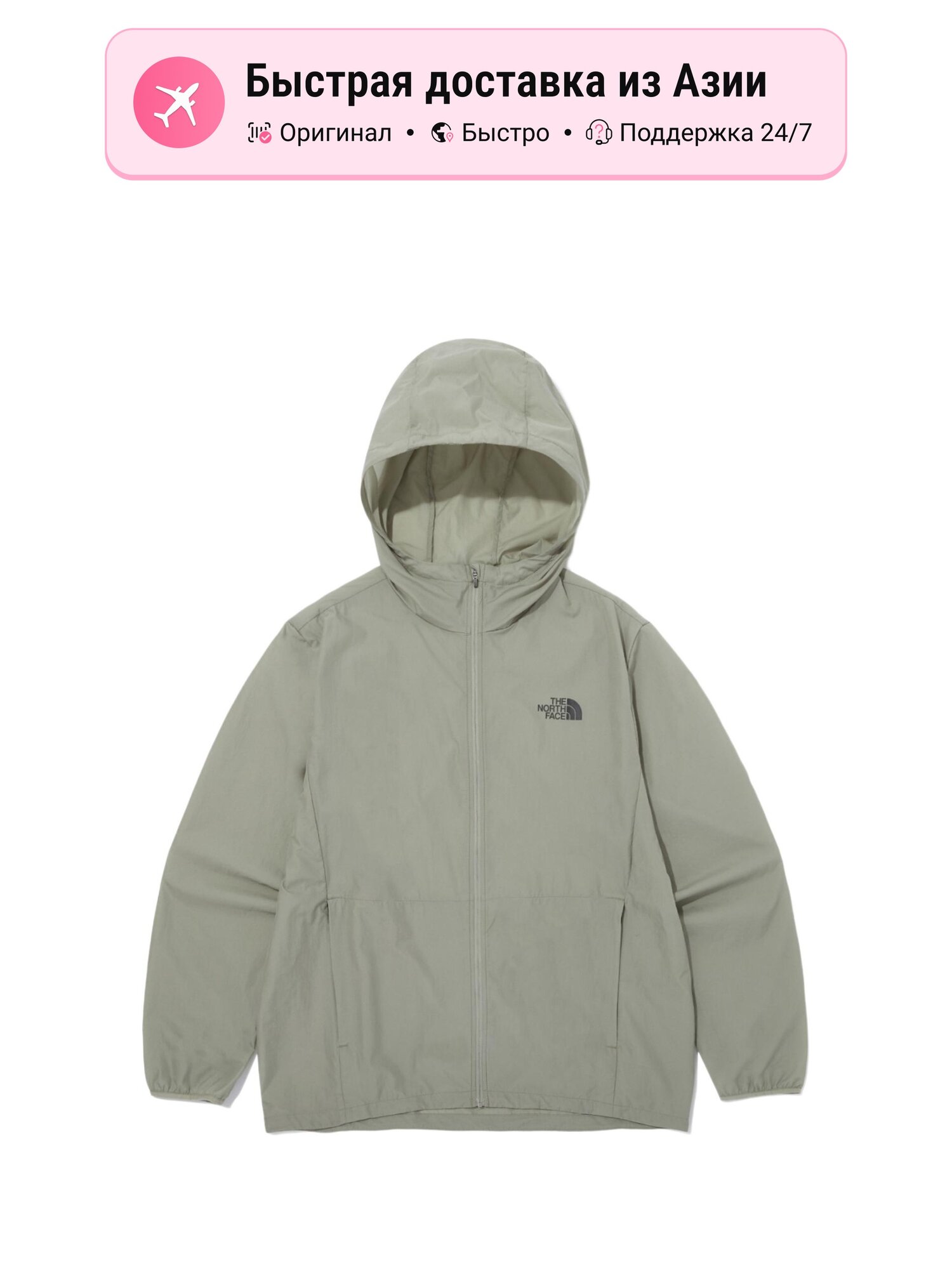Куртка The North Face THE NORTH FACE
