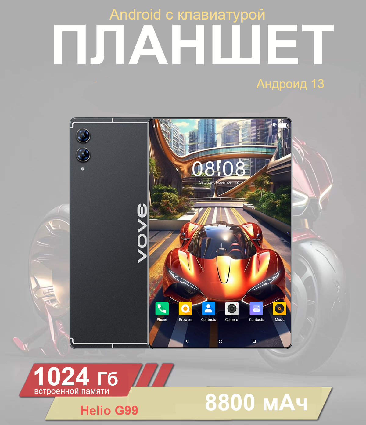 Планшет со стилусом Tab S9 FE+ 5G экран 11.6 дюйма 16 ГБ + 1024 ГБ Андроид 14 8800 мАч 2560*1600 Русский,2SIM, Чёрный