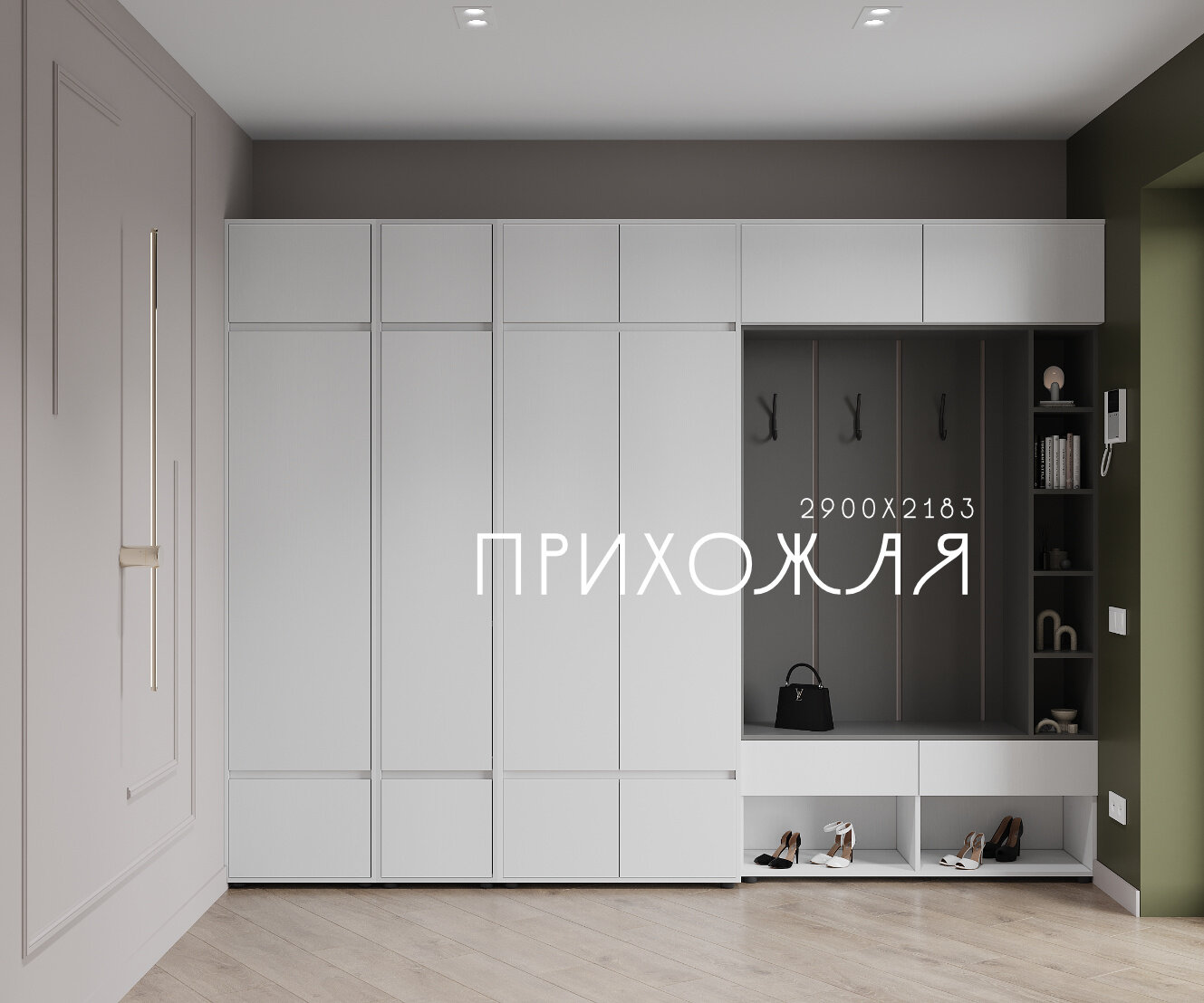 Комплект прихожей "BOSA" К29 с вешалкой Антрацит, ЛДСП, мебель в прихожую