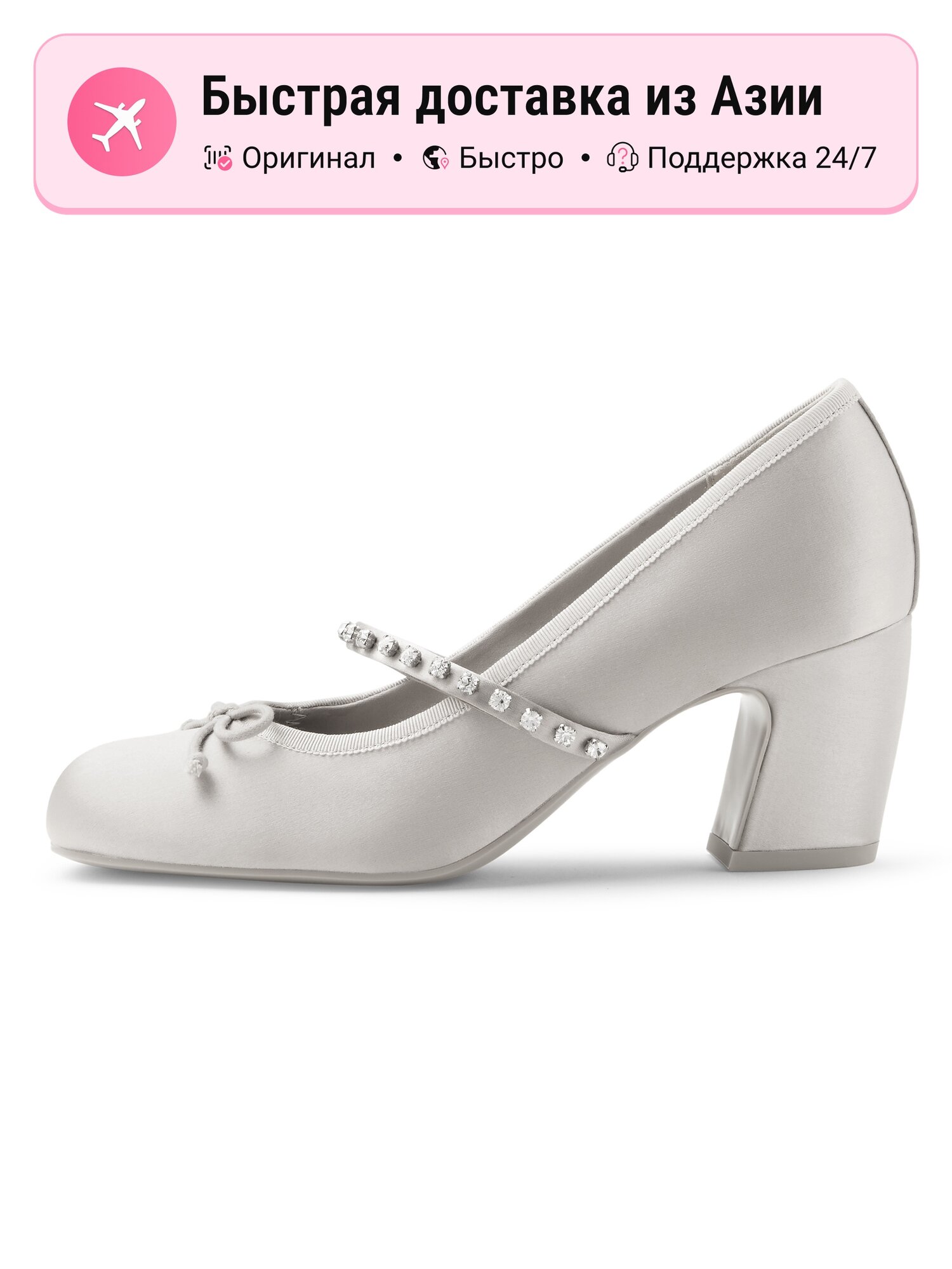 Туфли-перчатки CHARLES & KEITH CHARLES&KEITH