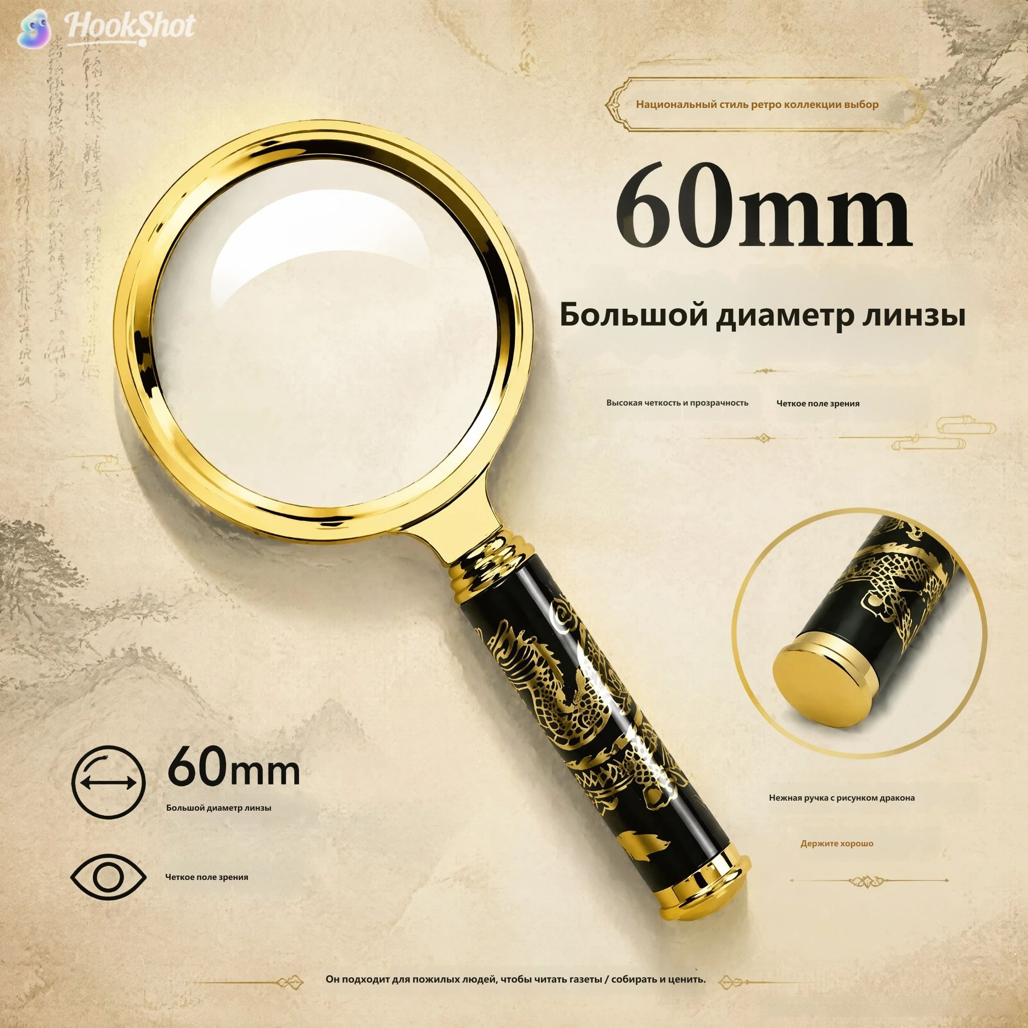 Лупа 120-кратная, диаметр: 60 мм