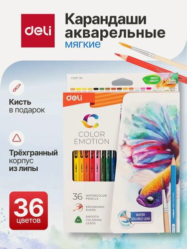 Изображение товара Deli Акварельные мягкие карандаши для рисования 36 цветов с кистью
