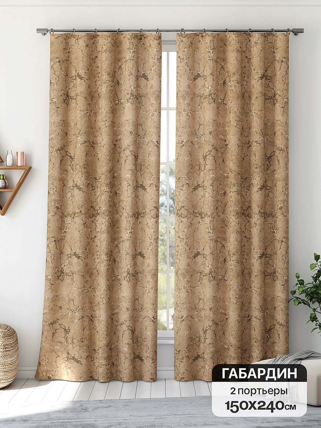 Штора для спальни и гостиной готовая 150x240 см с рисунком (766103240-240)