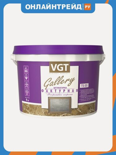 Изображение товара Декоративная штукатурка фактурная Vgt Gallery TS 05, 4,5 кг