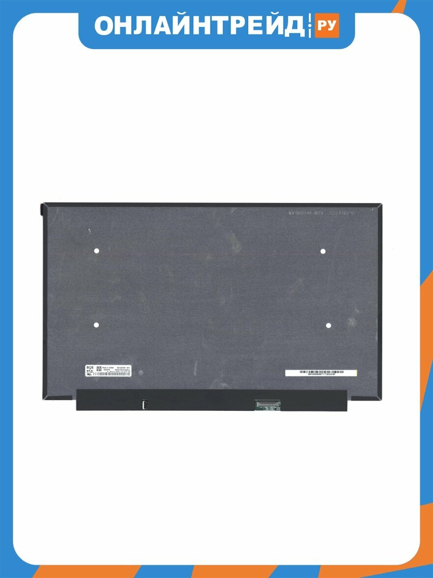 Матрица VB Parts AMPERIN NV156FHM-NY7
