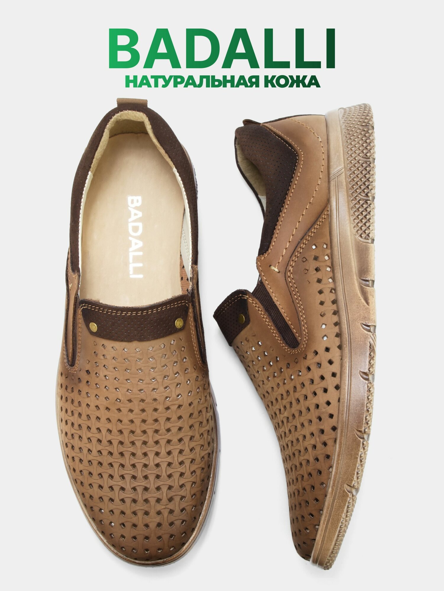 Туфли Badalli