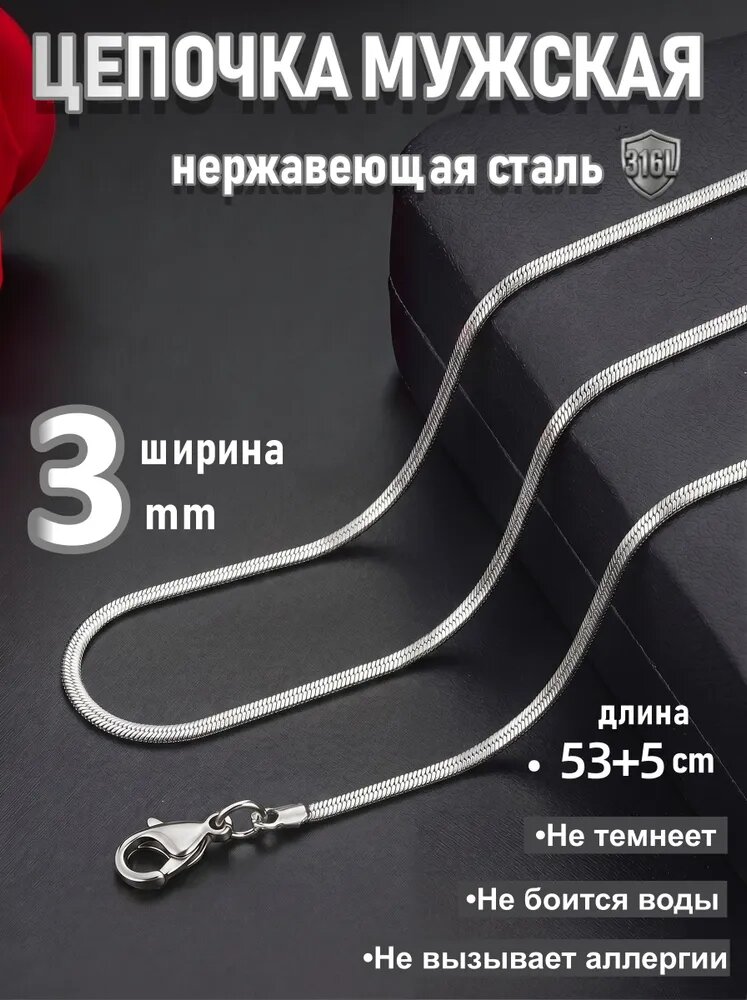 Инструмент для застёгивания украшения
