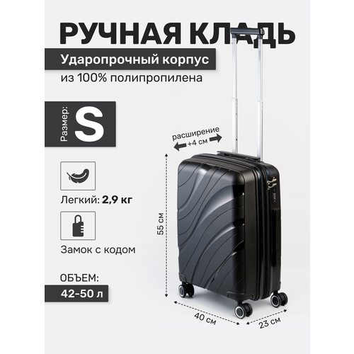 фото Чемодан impreza, 50 л, размер s, черный