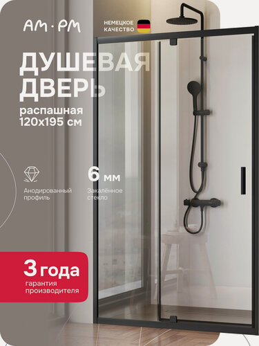 Изображение товара Душевая дверь в нишу AM.PM Gem 120x195 см, распашная дверь, профиль черный, стекло прозрачное