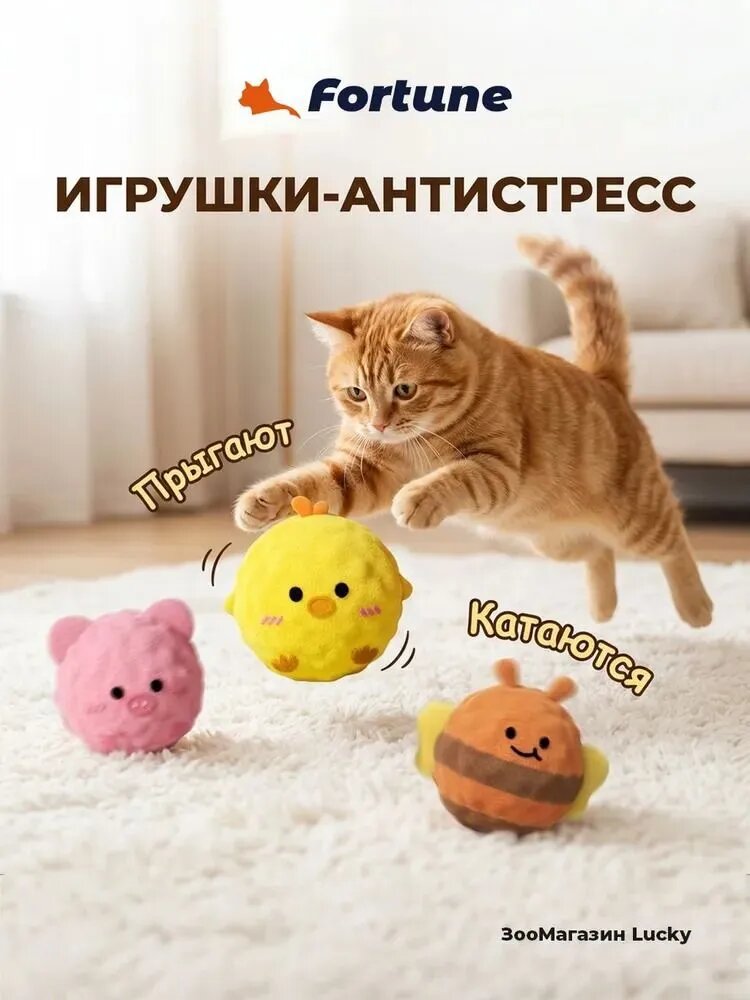 Мяч для собак светящийся с пищалкой, Игрушка для