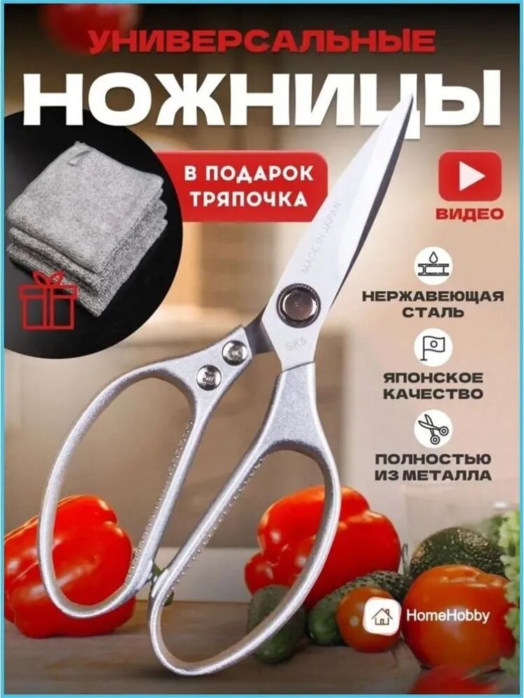 Точилка для ножей, ножниц